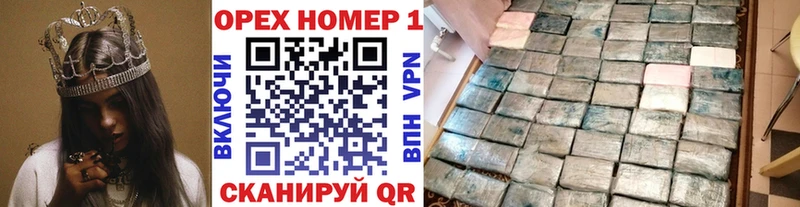Где купить Короча Cocaine  LSD-25  БУТИРАТ  АМФЕТАМИН  Меф мяу мяу  Каннабис  Alpha-PVP 