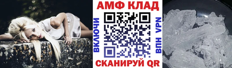 купить наркотики цена  Короча  ОМГ ОМГ   Amphetamine 97% 