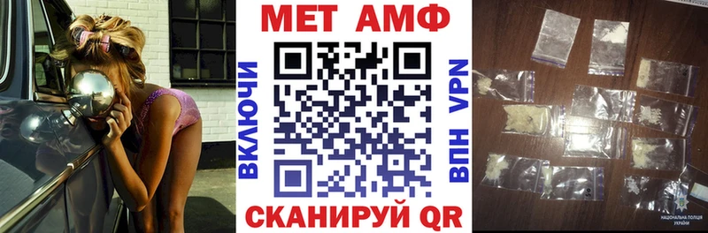 АМФ 97% Короча