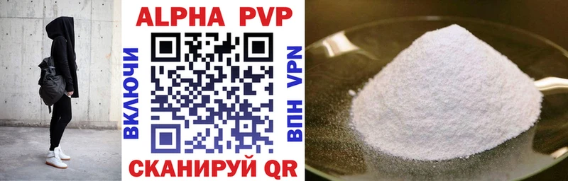 A PVP мука  Короча 