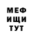 Кетамин VHQ Wahrheits Sucher