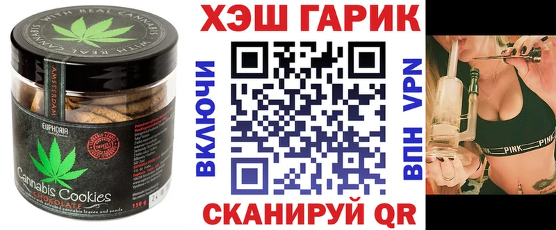 сколько стоит  Короча  Еда ТГК конопля 