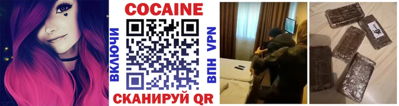 COCAIN 98%  Короча 