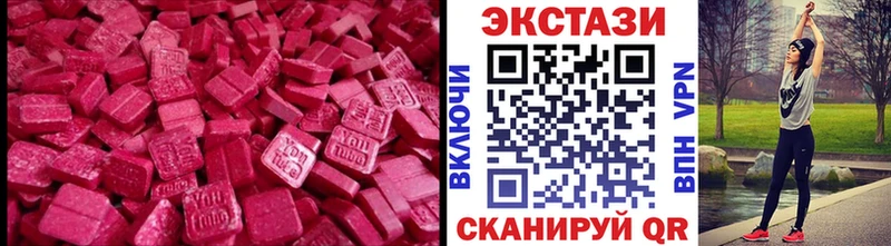ЭКСТАЗИ круглые  Короча 