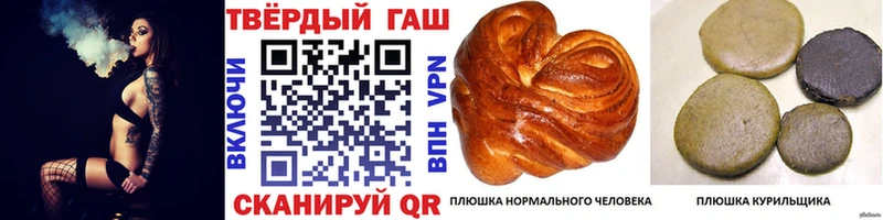 как найти   Короча  Гашиш ice o lator 