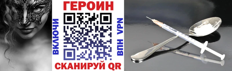 Героин гречка  Короча 