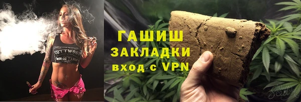 герыч Богородицк