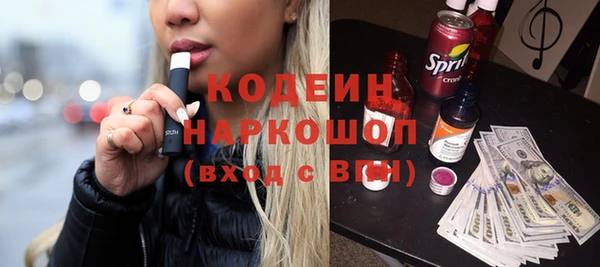 герыч Богородицк