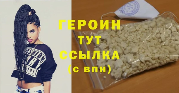 герыч Богородицк