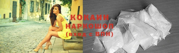 герыч Богородицк