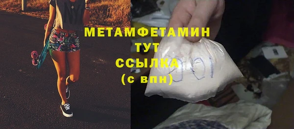 герыч Богородицк