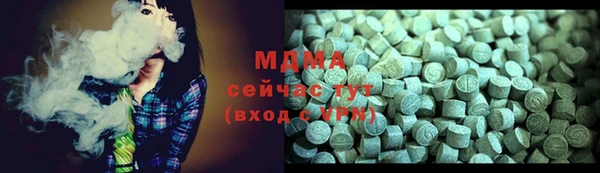эйфоретик Богданович