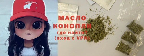 прущие грибы Богородск