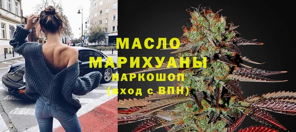 герыч Богородицк
