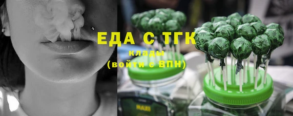 прущие грибы Богородск