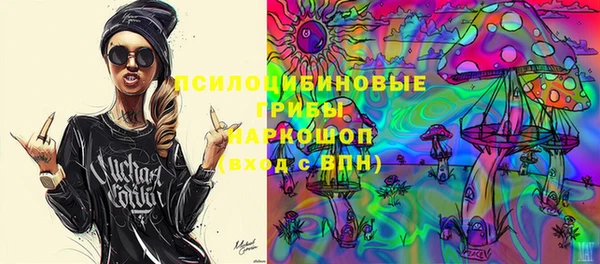 герыч Богородицк