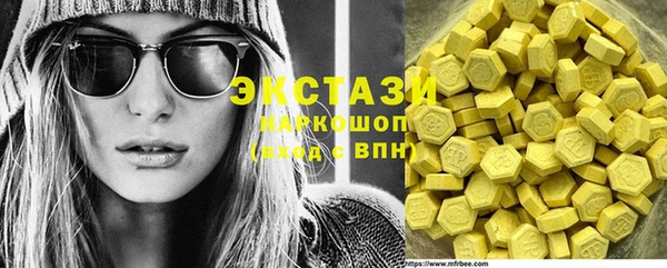 прущие грибы Богородск