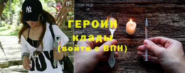 прущие грибы Богородск