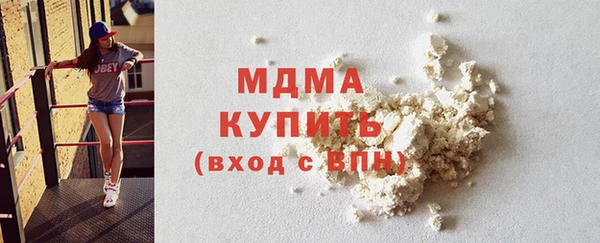 прущие грибы Богородск