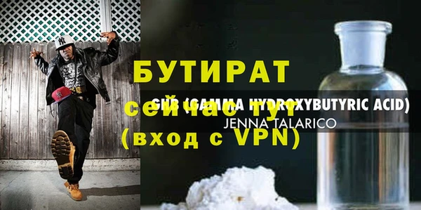 прущие грибы Богородск