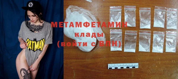 MDMA Premium VHQ Пролетарск
