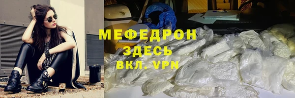 прущие грибы Богородск