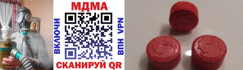 MDMA кристаллы  Короча 