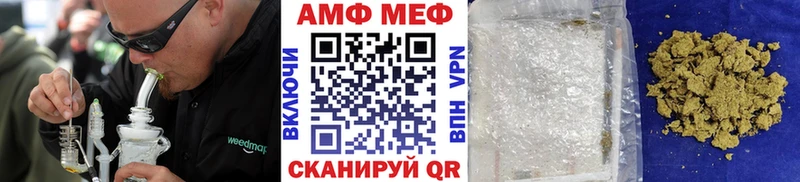 МЕТАМФЕТАМИН пудра  hydra ссылки  Короча 