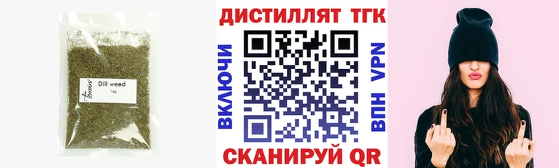 ТГК вейп Короча